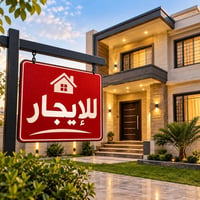 حي الجهاد • ديوان المخابرات • شقق ومنازل