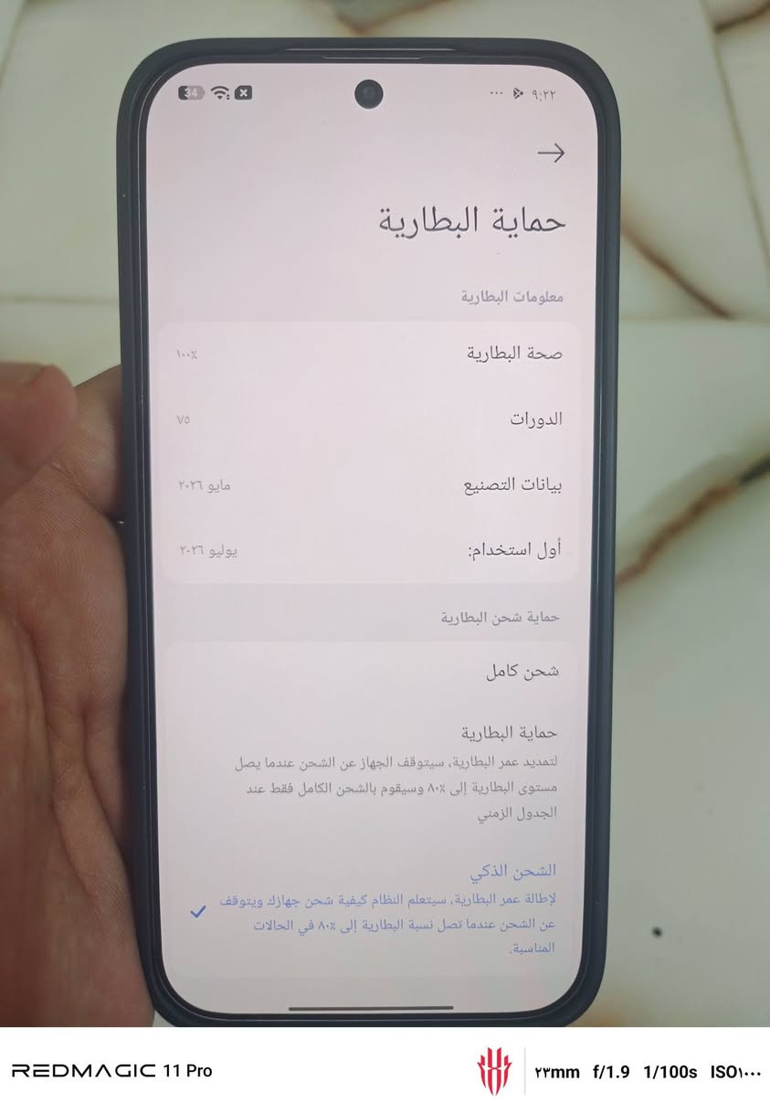 السلام عليكم موبايل للبيع نظافه 100% جهاز استخدام شهر سعر 500 بمجال وكان بغداد تاجي توصيل داخل بغداد فقط ***********

نص مكتوب في الصور:
- REDMAGIC 11 Pro 34 3.0.303.0 Xiaomi HyperOS POCO X8 Pro اسم الجهاز التخزين 31,6 ج.ب/٢٦٤ج.ب (8ج.ب لتمديد المخزن) إصدار نظام التشغيل (POCO 3.0.303.0.WPJMIXM.C08 إصدار Android 16 BP2A.250605.031.A3 تحديث أمان نظام Android 2026-05-01 ٢٣mm f/1.9 1/50s ISO٥٠٠
- حماية البطارية
- معلومات البطارية
- صحة البطارية
- ١٠٠%
- الدورات
- ٧٥
- بيانات التصنيع
- مايو ٢٠٢٦
- أول استخدام:
- يوليو ٢٠٢٦
- حماية شحن البطارية
- شحن كامل
- لتمديد عمر البطارية، سيتوقف الجهاز عن الشحن عندما يصل مستوى البطارية إلى ٨٠% وسيقوم بالشحن الكامل فقط عند الجدول الزمني
- الشحن الذكي
- لإطالة عمر البطارية، سيتعلم النظام كيفية شحن جهازك ويتوقف عن الشحن عندما تصل نسبة البطارية إلى ٨٠% في الحالات المناسبة.
- REDMAGIC 11 Pro
- r
- ٢٢mm f/1.9 1/33s ISO١٠٠