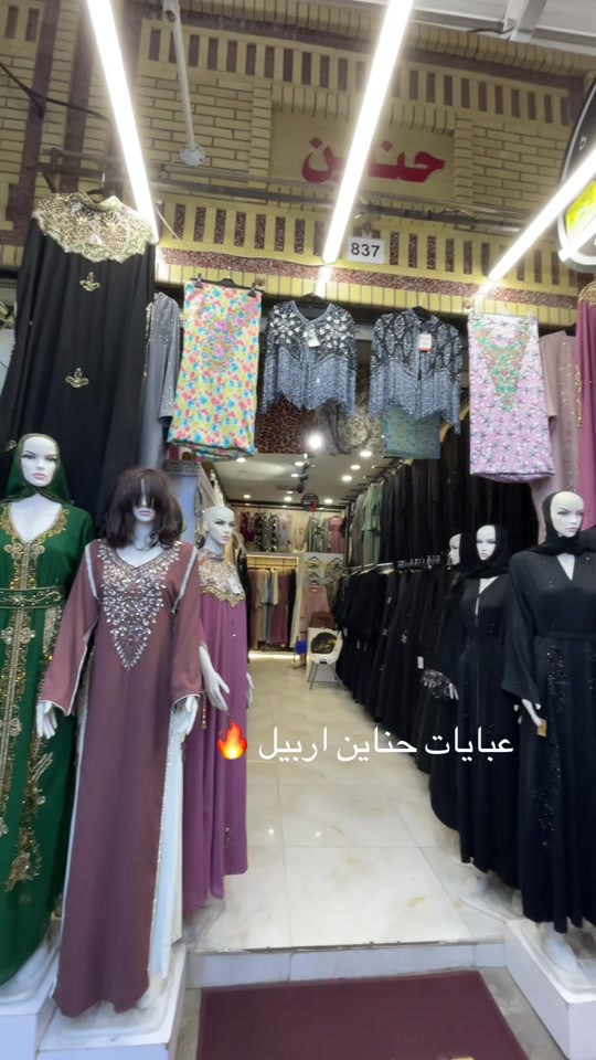 عبايه خليجيه🇦🇪 قماش اصلي متوفر قماش ندى وقماش زوم وجميع القياسات توصيل كافه انحاء العراق للتواصل والاستفسار  *********** —***********  #عبايات حناين اربيل🔥🔥

نص مكتوب في الصور:
- عبايات حناين اربيل