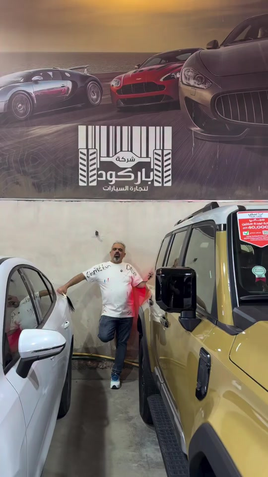 برادو • موديل ٢٠٢٤ • ٢٣/١٠/٢٠٢٦