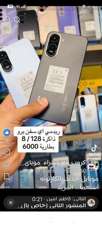 استعمال اسبوع • بالكارتونه • نجف