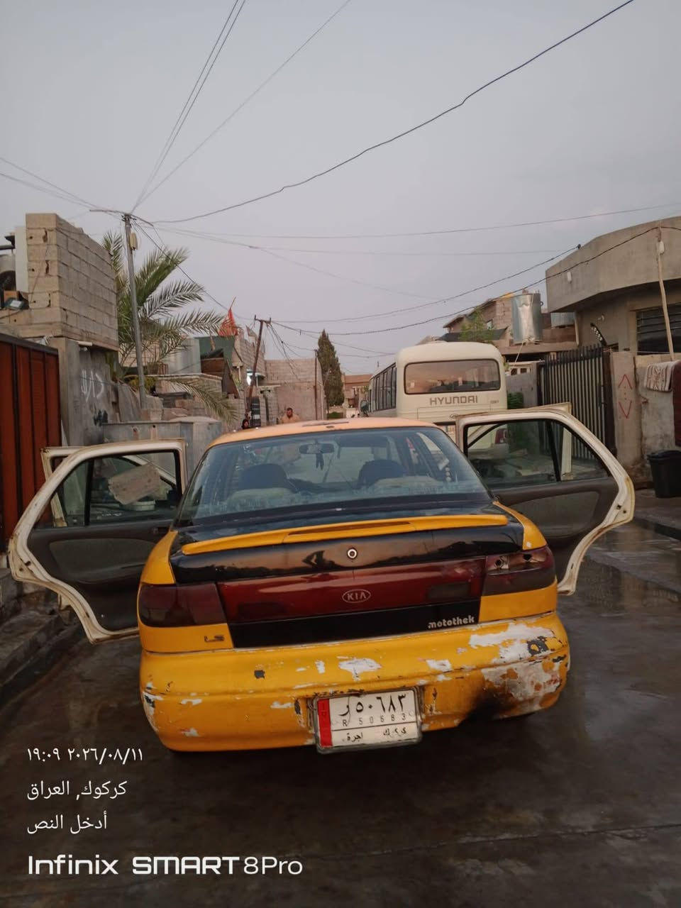 سلام عليكم سياره كيا سيفيا موديل 95 للبيع بطاقه بانزين كامل صاحبه موجود تحويل ثاني يوم السعر 12 $ وبيها مجال مكان سياره حي نصر رقم واتساب ***********
رقم ثاني اتصال *********** العنوان كركوك
