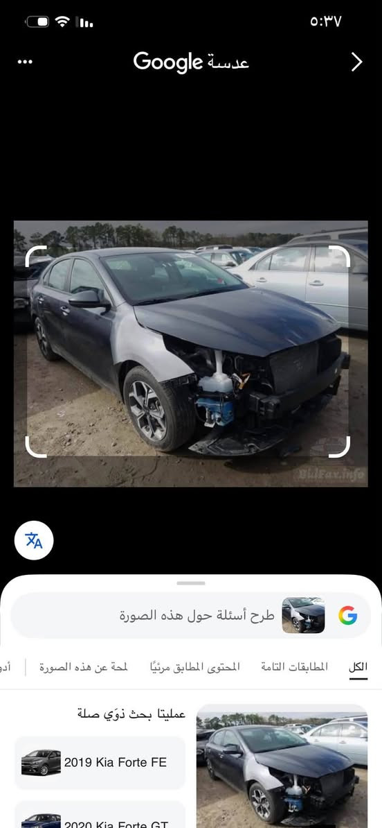 كيا فورتي موديل 19 كير at مكان بغداد
السعر 125
حادثها مال امريكا موضح بالصور رقم الهاتف
***********

نص مكتوب في الصور:
- عدسة Google طرح أسئلة حول هذه الصورة الكل المطابقات التامة المحتوى المطابق مرئيًا لمحة عن هذه الصورة أد و عمليتا بحث ذوي صلة 2019 Kia Forte FE