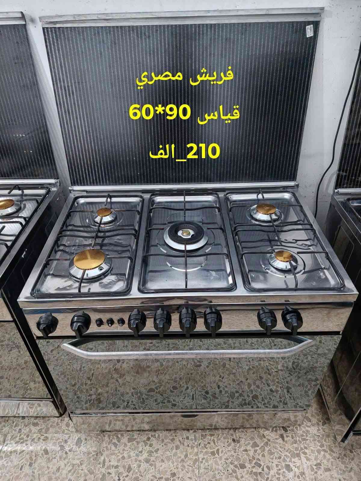 مستخدم نظيف • ضمان شهرين • توصيل بغداد