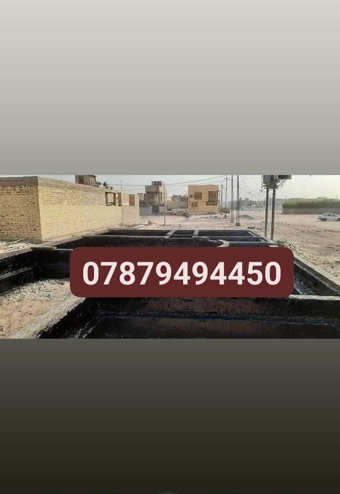 زفت وتطبيك للبيع أنواع الزفت والفلانكوت والماستك وشتايكر الطفيلي والدوانيه كرسته وعمل اسعار مناسبة وفق الشروط والمهندسين وبي ضمان شغل درجة اولى 👍

للأستفسار اكثر   

***********
النجف الاشرف
