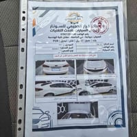 سيراتو ٢٠١٧ • رقم اربيل • خليجي