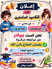 خدمات تعليمية • تواصل