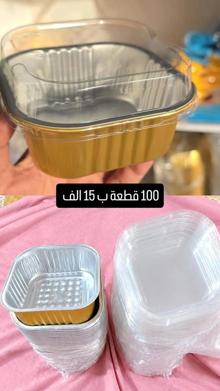 للبيع

نص مكتوب في الصور:
- كارتون كيك نص بند قياس 35 ويا كيلو قاعدة السعر 15 الف
- كارتون كيك نص بند قياس 30X40
- السعر 15 الف
- كارتون كيك نص بند قياس 25 السعر 10 آلاف
- 17 قطعة بوكس الكليجة تشيل كيلو السعر 7 آلاف
- 100 قطعة ب 15 الف
- 100 قطعة علبة منى كيك بركاني
- السعر 10 آلاف
- 50 قطعة
- 10 آلاف
- شلعة سفريات
- 50 قطعة ب 5 آلاف