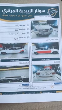 نيسان سنترا • ٢٠١٠ • محرك ١٦٠٠