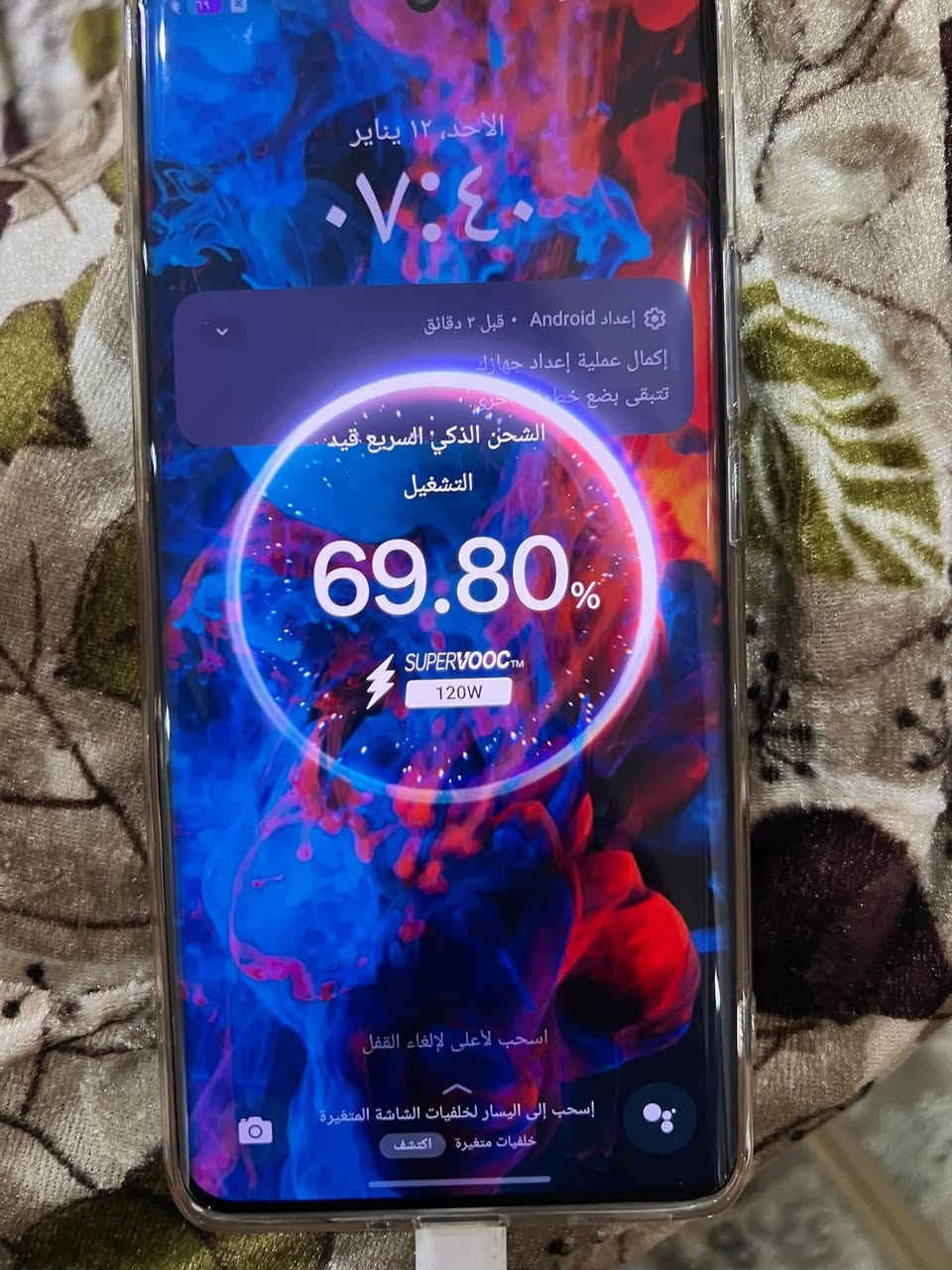 شاحن ريلمي • ١٢٠ واط • سوبر فووك