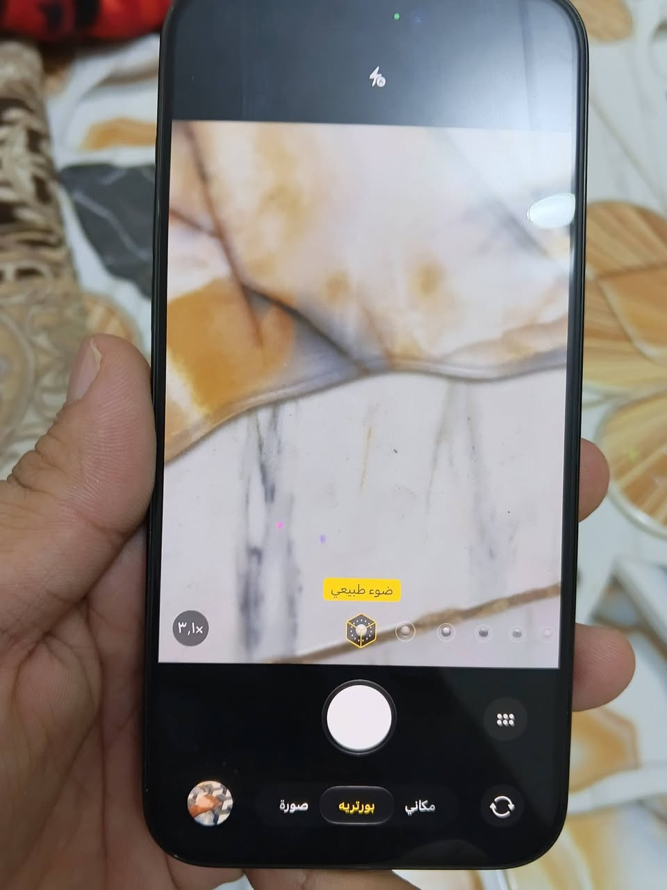 سلام عليكم ايفون 15 برو ماكس ذاكره 256 بطاريه 96 نزلت ب تحديث الجديد الجهاز بعده على وضع الوكاله بس بل كامره البتوريه من تقرب في 5 اكس يبين عندك نقتين مثل ما موضحات بل صوره ناصريه مكزز *********** غير متواجد ع النت

نص مكتوب في الصور:
- حالة البطارية
- عادية
- تعمل بطارية iPhone هذه على النحو المتوقع. حول البطارية والضمان...
- الحد الأقصى للقدرة
- ٩٥٪
- هذا قياس لقدرة البطارية مقارنة بقدرتها عندما كانت جديدة. قد تتسبب القدرة المنخفضة بتقليل ساعات الاستخدام بين عملية الشحن والأخرى.
- عدد الدورات
- ۲۳۸
- هذا هو عدد مرات استهلاك iPhone لقدرة البطارية. معرفة المزيد...
- تاريخ التصنيع
- آب ۲۰۲۳
- أول استخدام
- تشرين الأول ۲۰۲۳
- .5x 1x 2x بورتريه صورة فيديو