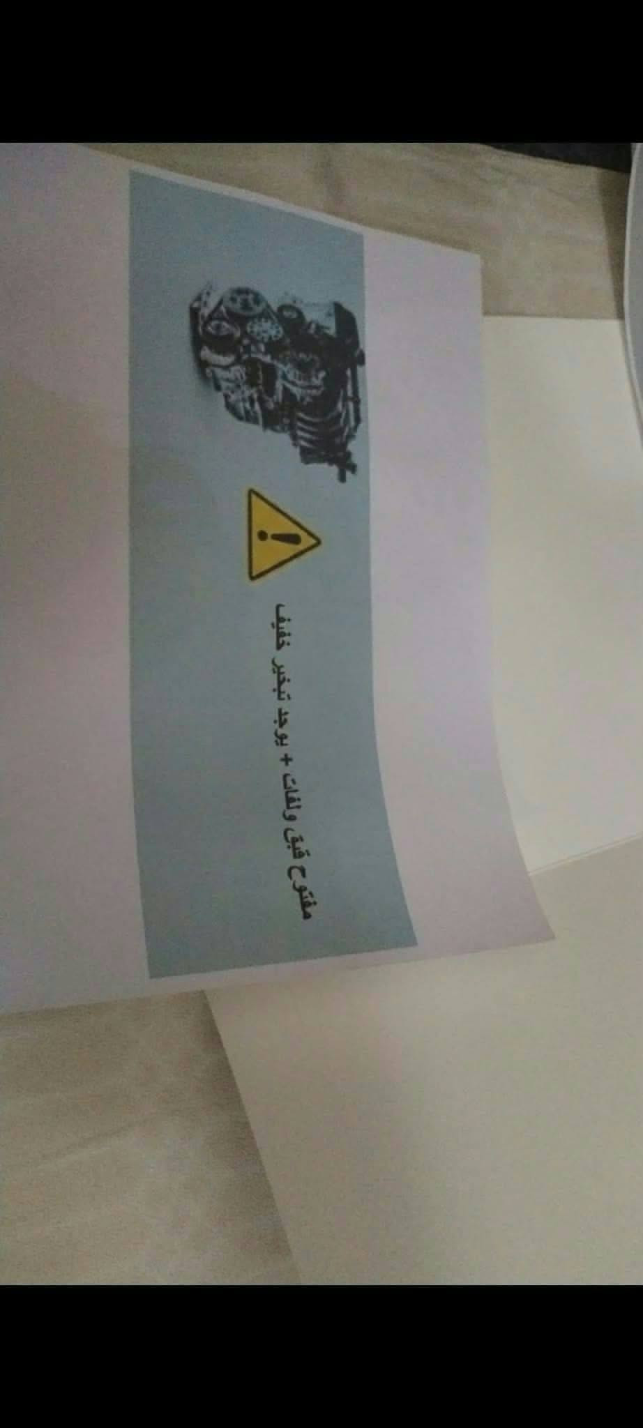 السلام عليكم تيكو م ٢٠١٣ رقم كربلاء الجديد تبريد شغال كير اوتو كهربائي شويه كام مايبدل ماعرف والله شنو السبب سنويه ٢٠٣١ باتري جديد والكشر كدامكم ألسعر ٤٥ وبيه مجال حك الجيه *********** *********** مكاني بابل سدة الهندية المهناويه قريه ١
