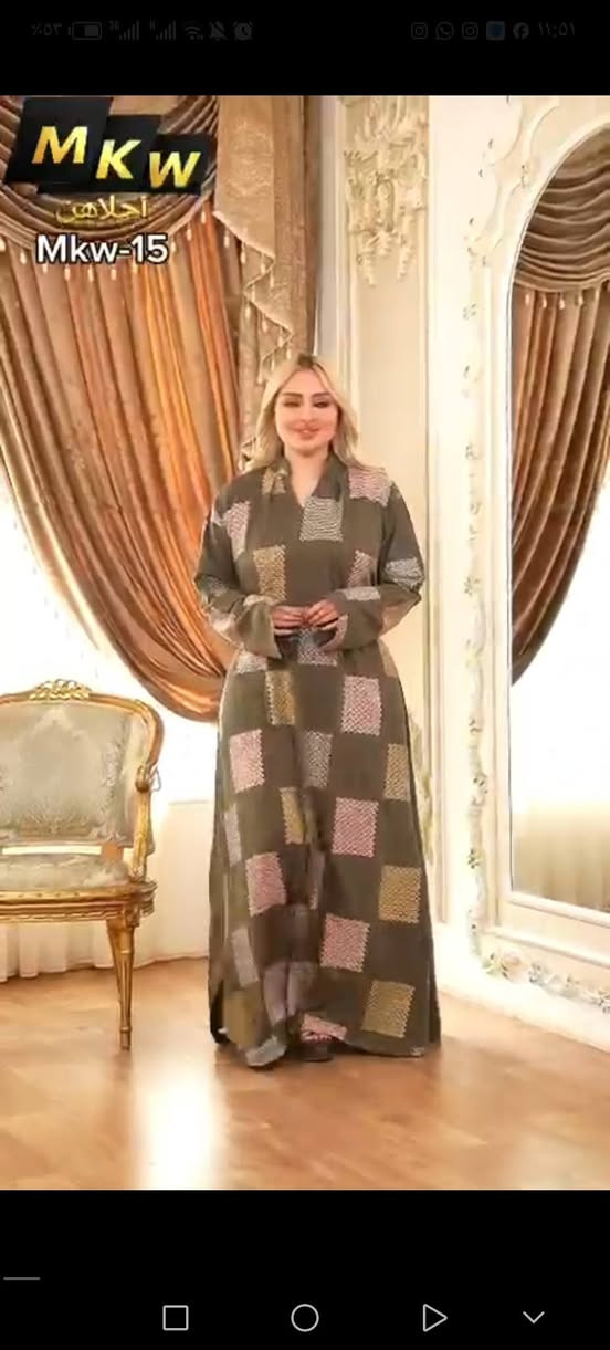 اخر درزن • أحلاهن • MKW