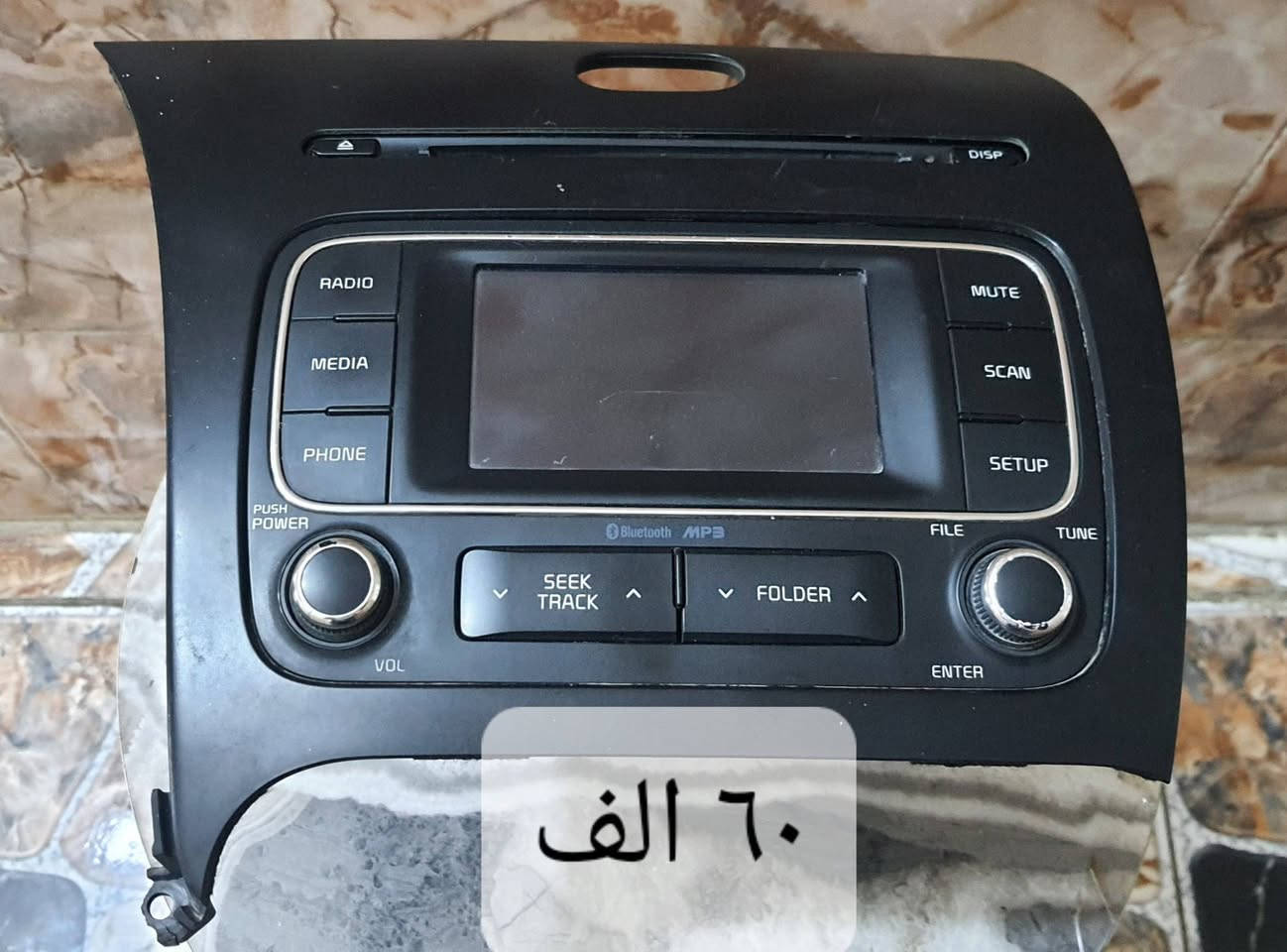 السلام عليكم
مسجل + كاميرا بك شغالة 
وقطعة من دعامية مثل الي بالصور
للكيا فورتي وللسيراتوا موديل ١٤ ال ١٦
***********
