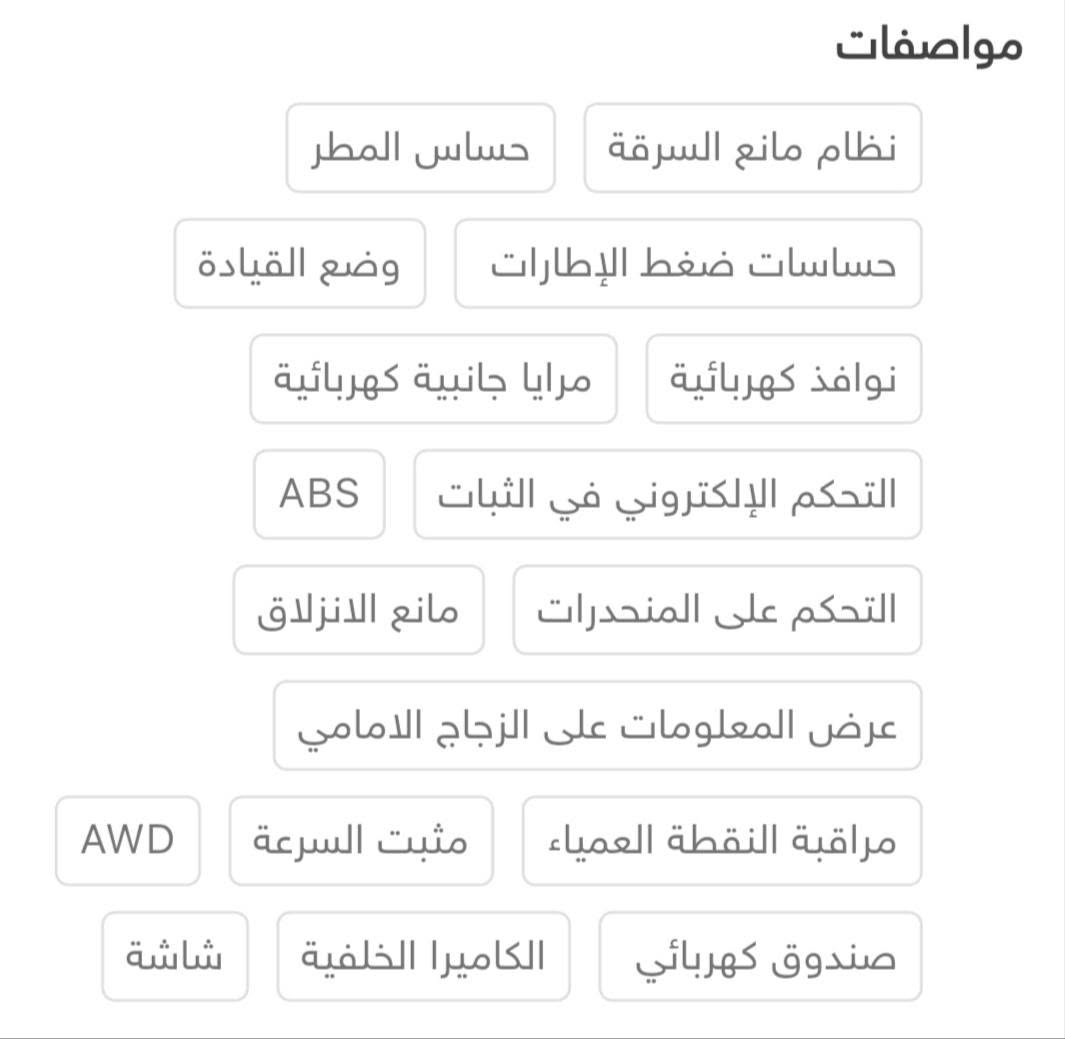 السلام عليكم
سيارة سورنتو للبيع
مكان السيارة العلم 
للاستفسار الاتصال على الرقم 
‏‪***********‬‏
