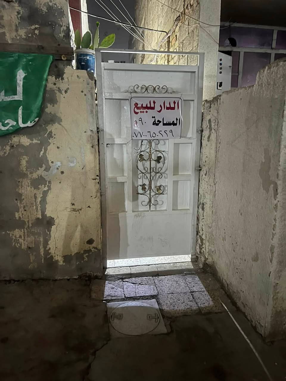 السلام عليكم
🔥 فرصة سكنية مميزة وبسعر مناسب! 🔥
دار للبيع 
 * المساحة: 90 متر مربع (قطعة خلفية).
 * الارتفاع: طابق واحد.
 * النوع: طابو / عقد (قطعة مشتركة).
🏠 التفاصيل:
 * غرفتين نوم 🛏️
 * صالة واسعة 🛋️
 * مطبخ مرتب 🍳
 * خدمات كاملة
الموقع ( بغداد حي الرحمه شارع 15 قرب سوق الرحمه )
الهاتف الاستفسار ***********::: *********** يوجد وتساب
