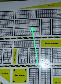 مقاطعه ٢٨١ • ٢٠٠م • طابو جاهز