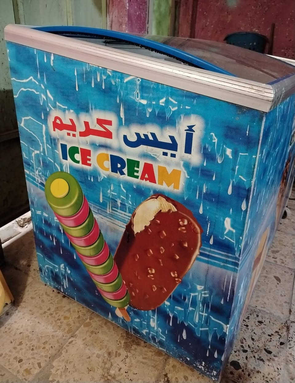 السلام عليكم براد+مجمده للبيع ناصريه مركز رقم بي واتساب ***********
