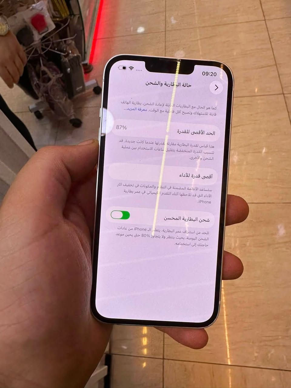 ايفون 13 عادي
ذاكره 256
بطارية 87
جهاز كلش حلو 
او نضيف جديد بعنه الكلمه 
مكاني بغداد كاظمية السعر خاص 
***********

