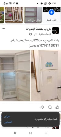 بغداد العبيدي • توصيل • مجال بسيط
