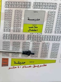 قطعه ارض للبيع  مقاطعه 10/2 توزيع المالكي  رقم العقار 14230 المساحه 15...