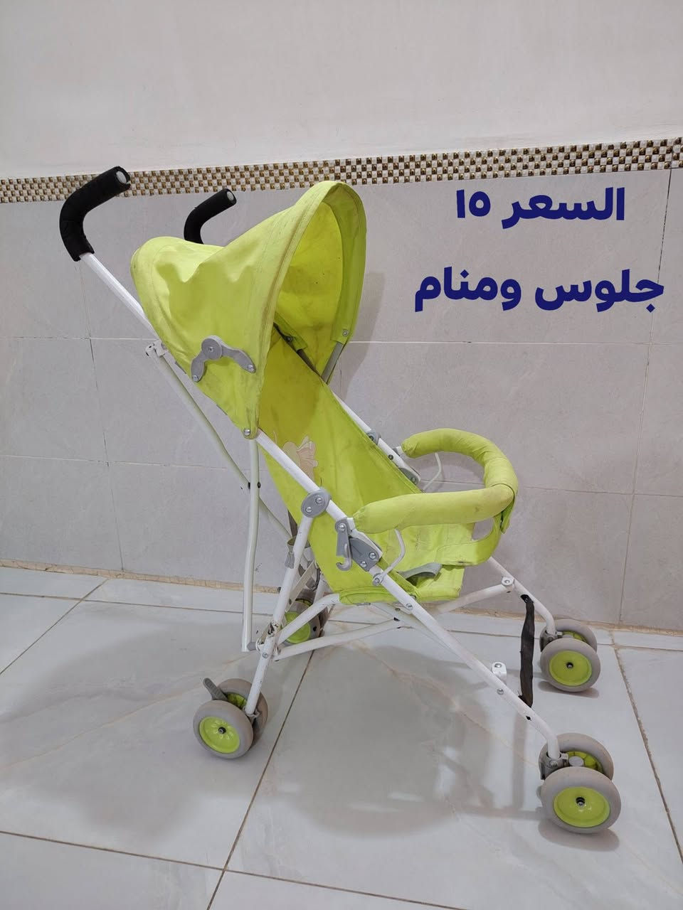 بايسكلات • نظيفه • نجف/حي العسكري