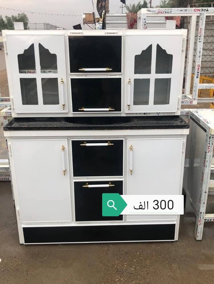 🔥 مطبخك على ذوقك وبأعلى جودة🔥

​كاونترات ألمنيوم تفصال - شغل ثقيل ودرجة أولى 👌
🎨 اللون: حسب اختيارك
📏 القياس: تفصال خاص حسب طلبك
🚚 التوصيل: لكافة المحافظات
​تميز بأرقى الديزاينات المتينة المقاومة للماء والرطوبة ✨
📩 احجز الآن: راسلنا على الخاص او الواتساب
***********
#كاونترات_ألمنيوم #كاونترات_حديثة #أثاث_عراقي #تفصال_حسب_الطلب #مطابخ_عصرية #توصيل_لكافة_المحافظات #بغداد
