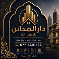 ٢٠٠م • ٣ غرف • خلف اسواق حساني