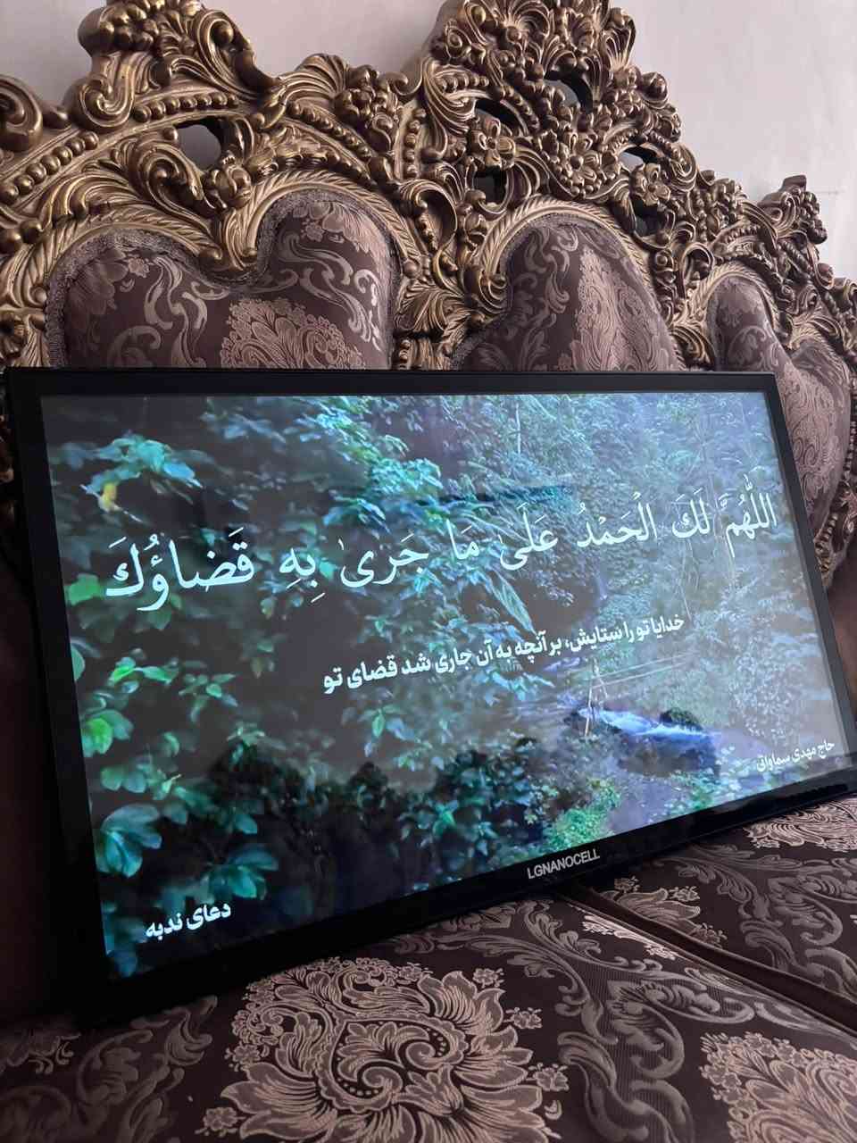 ال جي • ٤٠ انش • سمارت