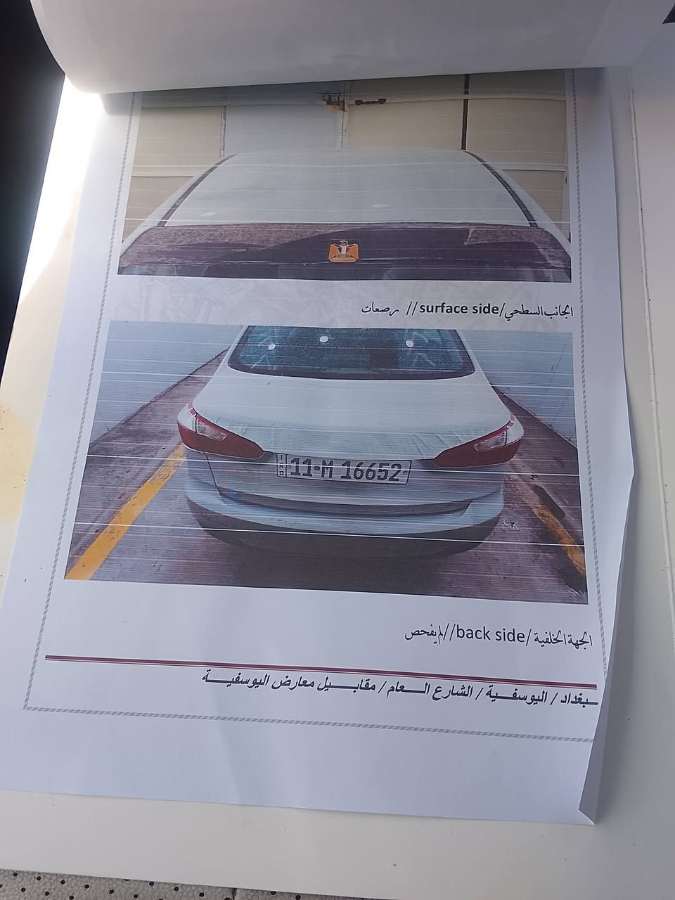 كيا فورتي 14 امريكي بغداد بسمي سياره خير من الله مكينه جيت لاين سياره بس صدر امامي جاهزه الخير مكاني بغداد *********** سعر 100بيهه مجال

