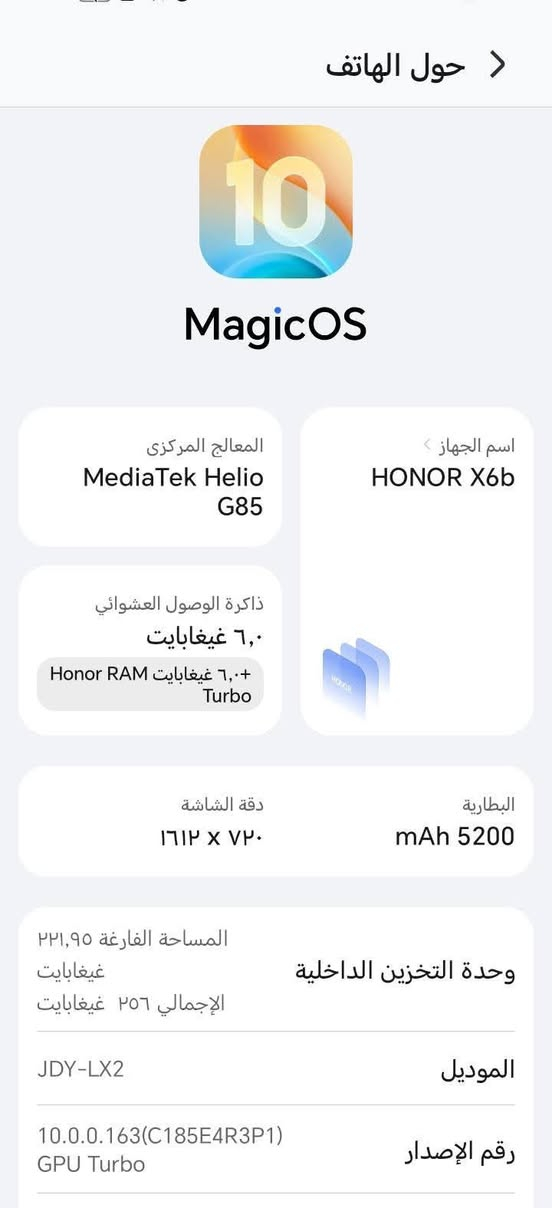 موجود جهاز HONOR x6d ذاكره 256+الرام 12+4يعني الرام 16 بل ببجي 60فريم الجهاز مستخدم شي قليل فد مره مامبدل بيشي +ملحقات كاملا كاملا  السعر 180بي مجال***********تواصل واتساب #مستعجلل
