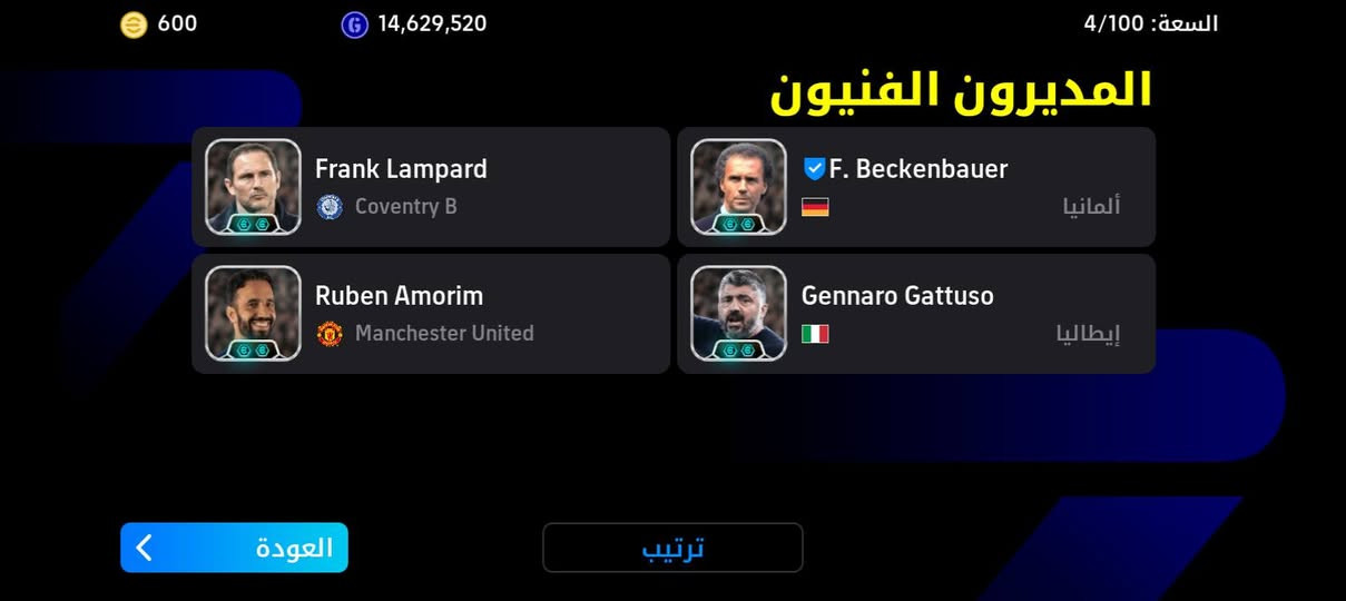 السلام عليكم 
حساب بيس للبيع 
الريت3205 
السعر 15بي مجال 
الرقم ***********
واتساب تلي كرام
