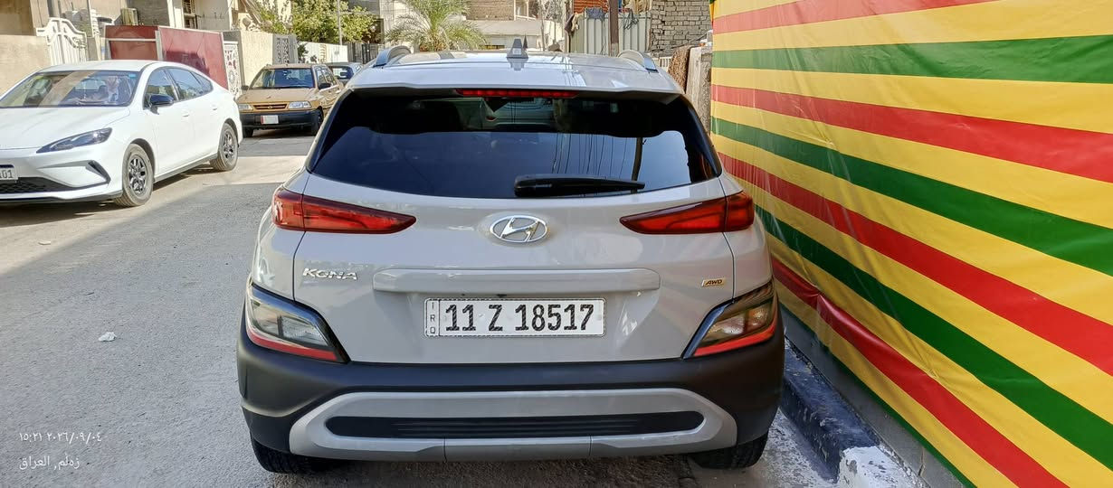 السلام عليكم كونا 2023 لون اسمنتي مواصفات السيارة :
- بصمة وتشغيل عن بعد
- رادارات جانبية وكاميرات 
- حساسات مرآة جانبية 
- إشارات بالمري
- كشن السائق كهرباء
- فور ويل 
- مكينة 2000 دوش 
- كير AT المرغوب
- شاشة جبيرة 8 انج
- داخل رصاصي فاتح
- تبريد فول 
- ماشية 57 
- وضعيتين قيادة
- حادث بنيد صبغ فقط والجامع تكحيل 
- بلوجكترات 
- تحديد مسار 
- رقم بغداد بإسمي 

السيارة نظيفة من كل النواحي واحلى من الصور 
السعر :- ١٤٤ ورقة بيها مجال بسيط 
مكاني بغداد الجديدة 
رقمي :- ***********
غير متواجد على الفيس

نص مكتوب في الصور:
- ١٥:٢١ ٢٠٢٦/٠٩/٠٤
- هلم، العراق
- ١٥:٢٢ ٢٠٢٦/٠٩/٠٤
- زه لم, العراق
- ١٥:٢٤ ٢٠٢٦/٠٩/٠٤