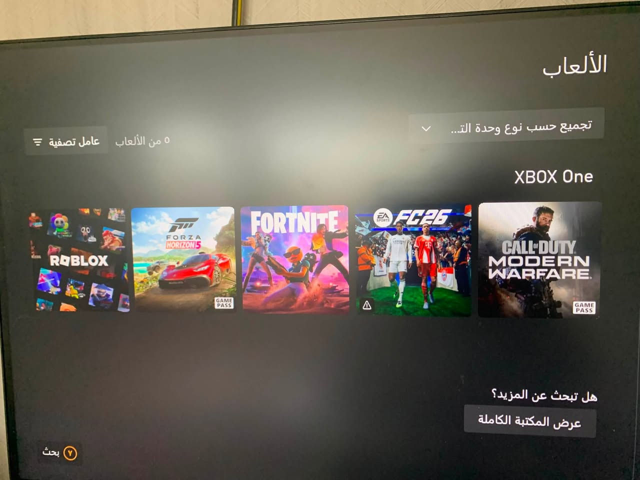 سلام عليكم اكس بوكس وان اس ذاكره نص تيرا ويا هارد تيرا يعني الذاكره كلها تيرا ونص تحلم تتطلعلك الذاكرا ممتلئى بي العاب خير من الله ومن ضمنهن ردد ردمشن 2 وجيتي اي اونلاين ويا يدات ثنين او ماوس او كيبورد وسماعه ويا شاشه حجم 32 الجهاز مبدل معجون فقط لا مصلح ولا مبدل بي قطع رايده ب275 وبي مجال او مراوس اب وان اكس مكاني كاضميه رقم ***********
