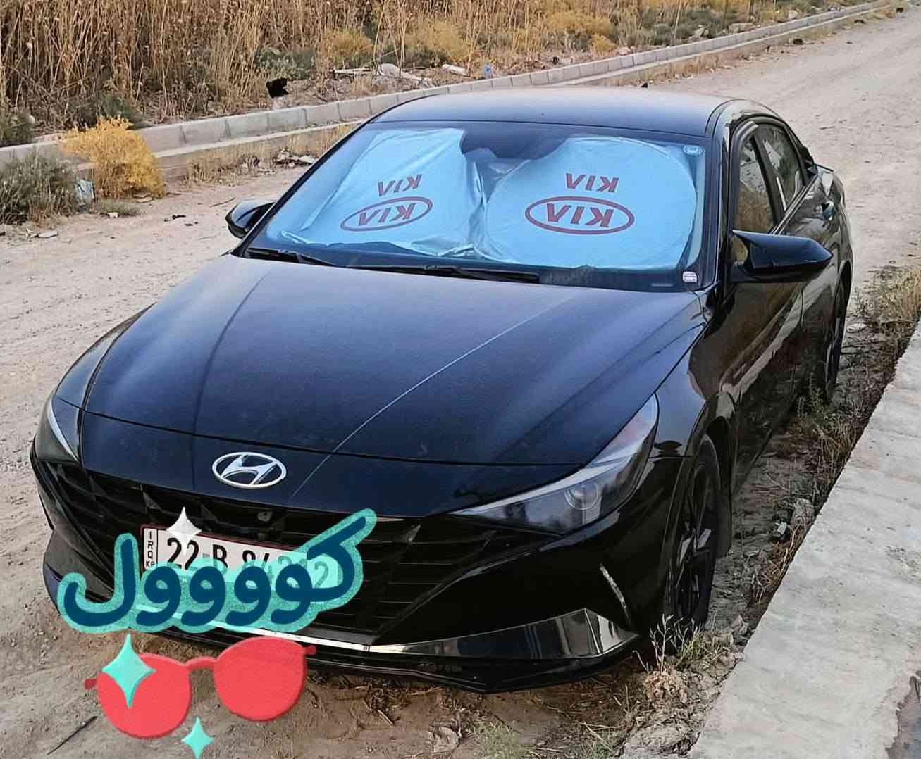 للبيع
النترا أمريكي اسود اللون موديل 22 
محرك 16 اقتصادي 
كير توماتيك CVT 
3 وضعيات قيادة Normal,, sport,, smart 
بصمة ابواب و تشغيل
تشغيل عن بعد
تبريد ثلج منفصل
شاشة ترحيب 
رادارات امامي وخلف
سياقة ذاتية
تحديد مسار 
مانع انزلاق
مثبت سرعة.
صندوق يفتح عند الاقتراب
سنوية للغاية 2028
السيارة ماشية 58 الف كلم
السعر147وبيها مجال
الضرر موجود بالسونار
للاستفسار الاتصال على الرقم 
***********اسيا
***********كورك
