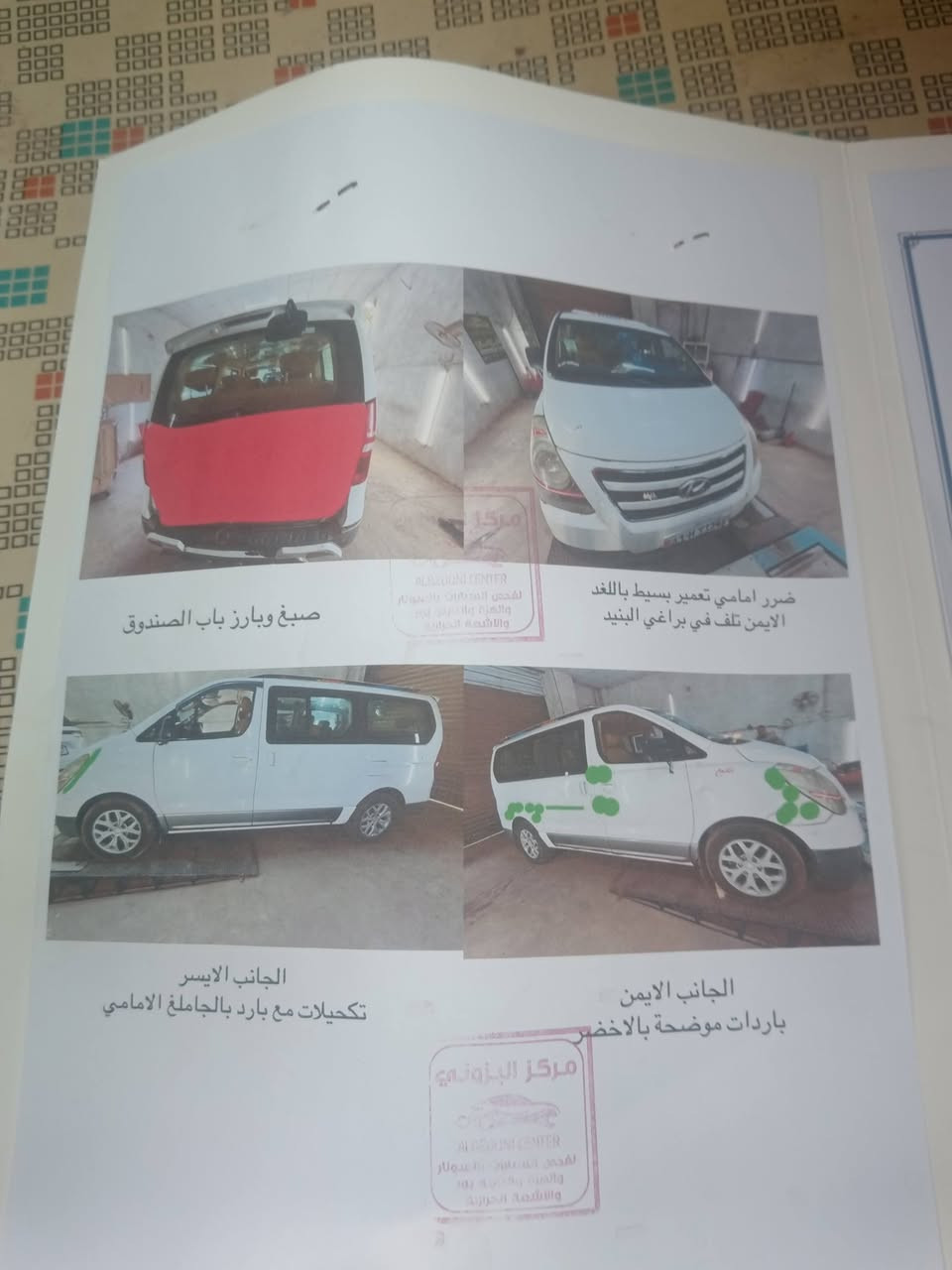 السلام عليكم ستاركس للبيع موديل 18... ***********
