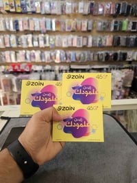 تخفيضات • خطوط • صيانة