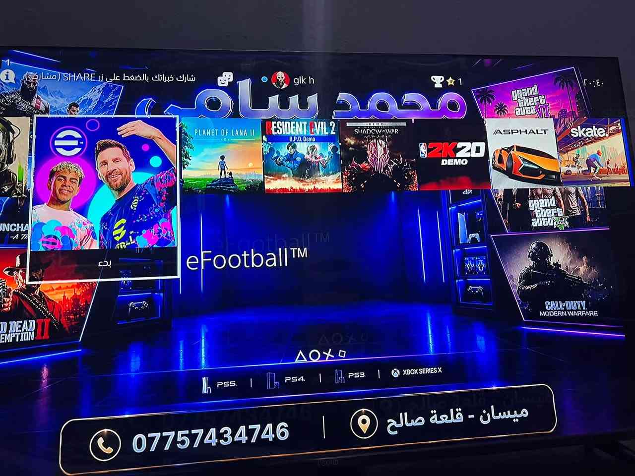 بلي فور برو كامل ملحقاته الاصليه 
العاب يجي بداخله وحساب امارتي 
العاب بداخله بيس ٢٧
كلفديوتي 
سيارات 
ريدزنت ايفل٢ و٣ و٤
سكيت تزلج
2k 20 كرة سله
لعبه مغامرات بلانت اوف لانت تو
شراي يجي خاص او عرقم
***********
