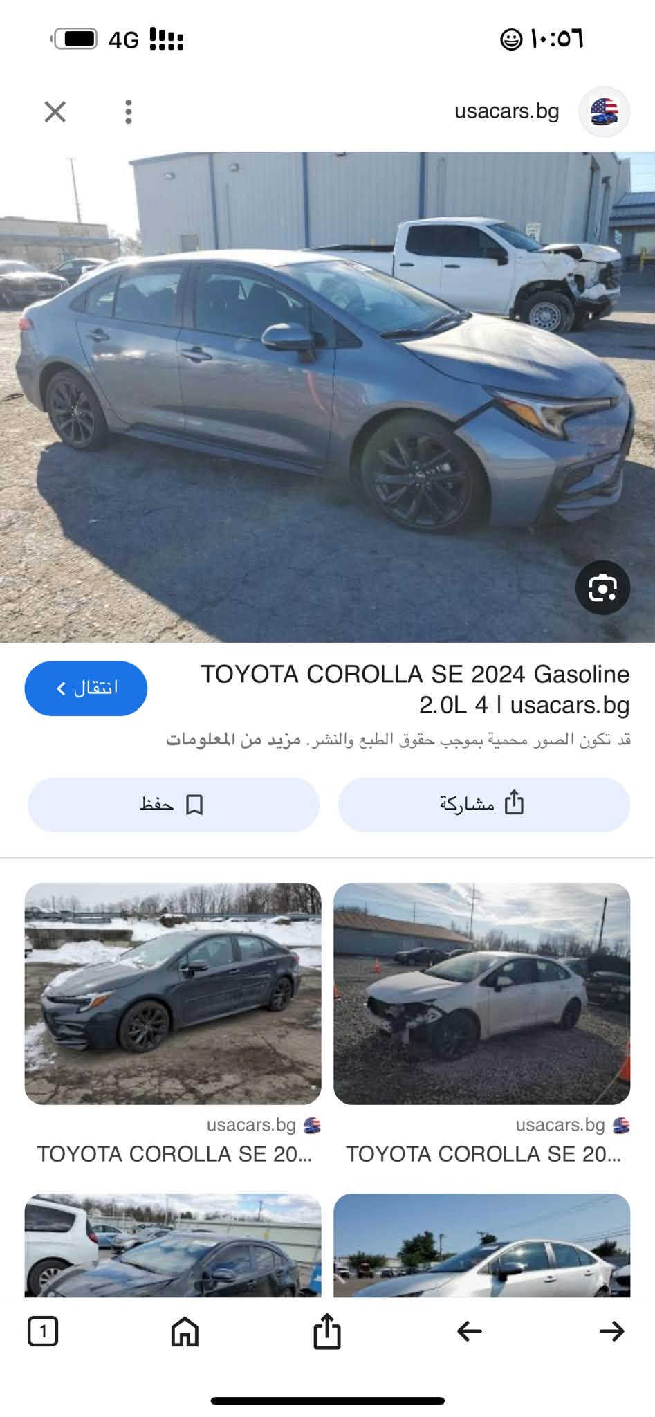 كورلا SE • ٢٠٢٤ • رقم اربيل