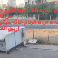 كرفان نظافة95‎%‎ جاهز كهرباء ديكور المساحة 4 في 6 ارتفاع اكثرمن 3 متر ...
