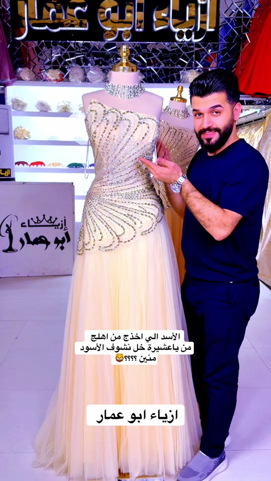 فساتين سهره • فستان خطوبه • ازياء ابو عمار