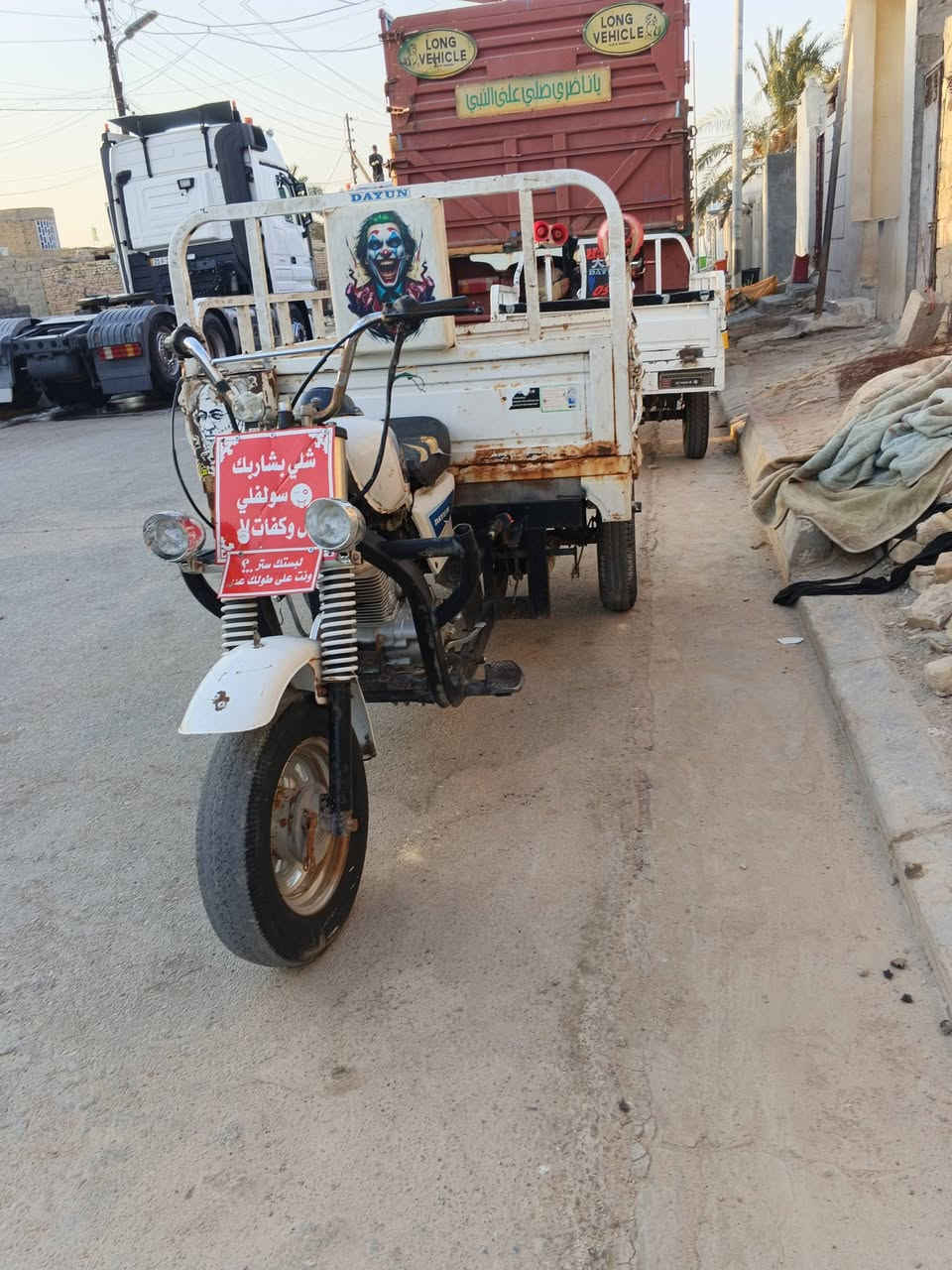 السلام عليكم ستوته موديل 20 ستوته خير من الله مكاني مكاني الناصريه مركز ***********
