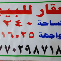 باب معظم • جامع عادلة خاتون • ٢٤٠م