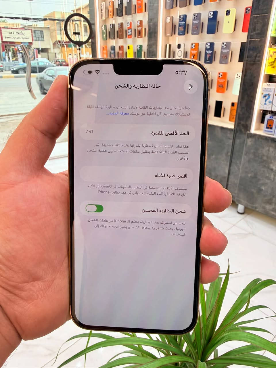 ايفون ١٣ برو ماكس • ذهبي • بطارية ٩٦%