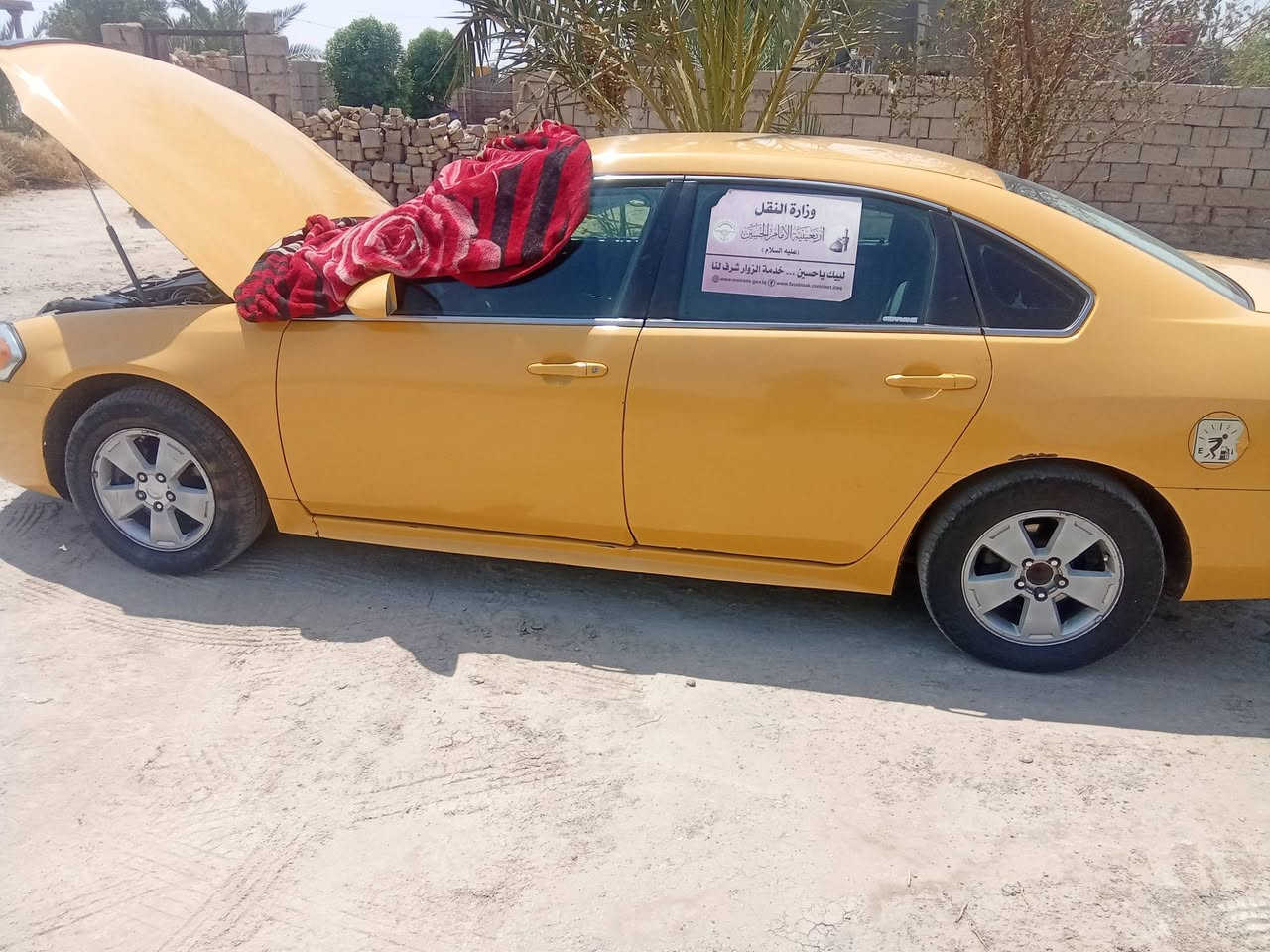 سيارة • كامله • انباله