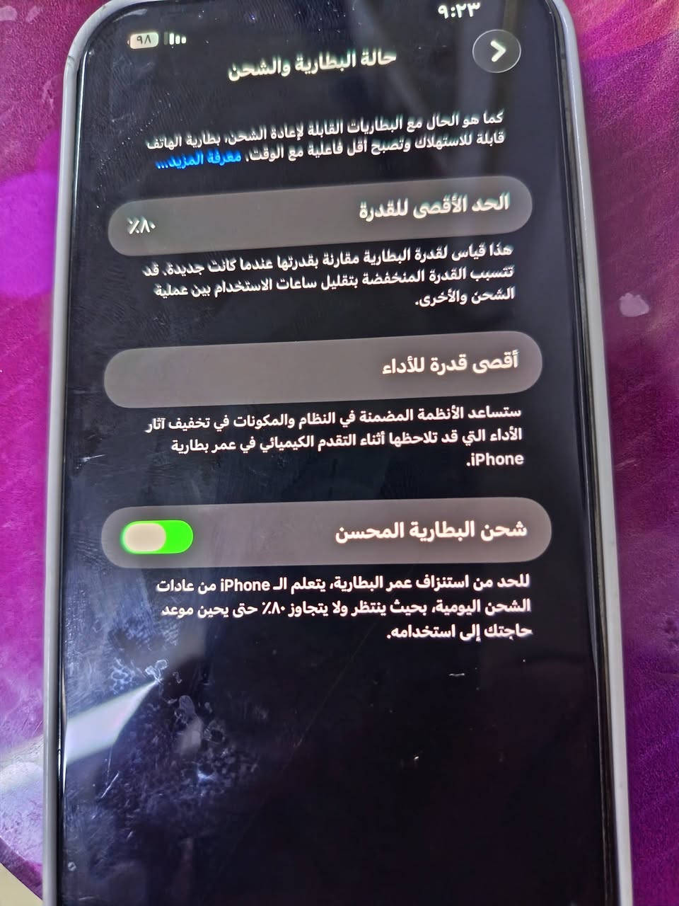 سلام عليكم ايفون 13بروه ماكس مستعمل قليل نضيف مابدل اي شي بي  كلش  البطاريه 80  شخط مابي تصال بل رقم  ***********  السعر 725 بي مجال لشراي
مكاني بسمايه 
سلام عليكم ايفون 13بروه ماكس مستعمل قليل نضيف مابدل اي شي بي  كلش  البطاريه 80  شخط مابي تصال بل رقم  ***********  السعر 725 بي مجال لشراي
مكاني بسمايه
