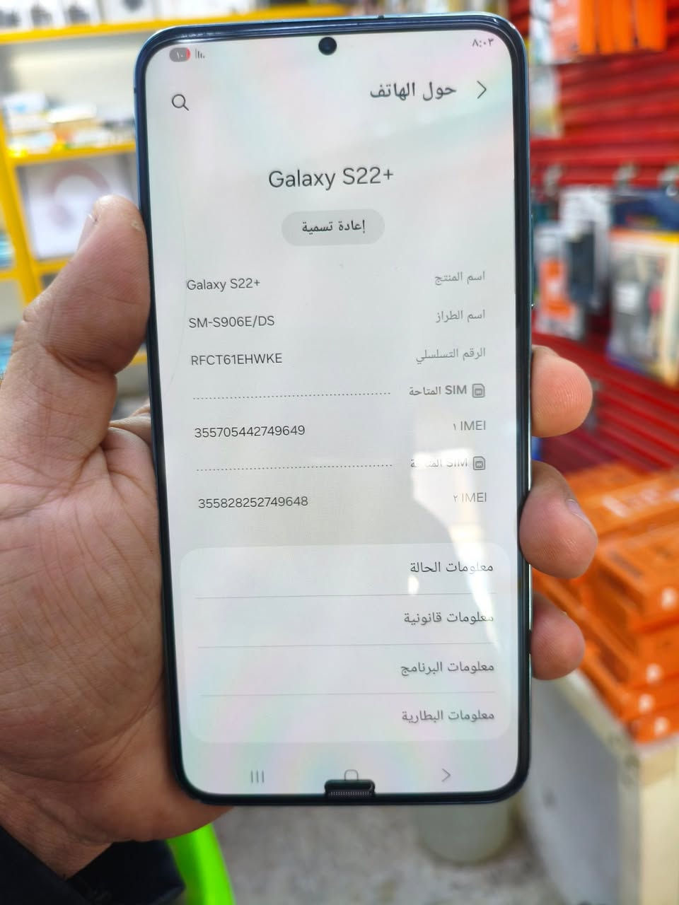 جهزه مستخدمه مكفوله 
اس 22
السعر 350
A02
السعر 65
العنوان غماس 
صف صدليه هدى الخفاجي 
***********
