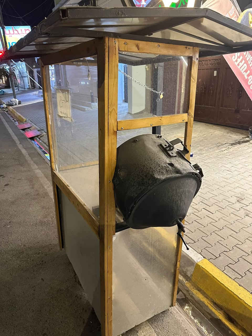 عربانة • للبيع • مكملة