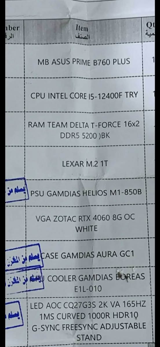 سلام و عليكم للبيع pc جاهزه ميز و يوبي اس وكيبورات ثنين وموس وسماعه وشاشه كيمنك مقوسه يعني جاهزه تاخذها بس تلعب بيها هذا رقمي موجود واتساب*********** المكان الانبار
