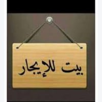 الرحمانيه قطاع 17 • ٨٠م • طابق أرضي